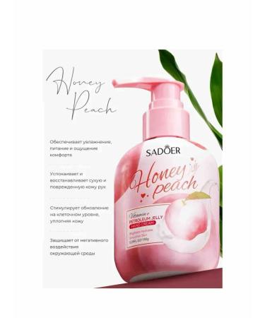 SADOER Hand cream with peach extract 150 ml