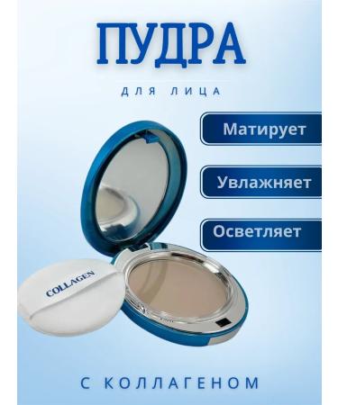 Q Matter Pollang Power Matter Moisturizing