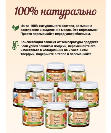 Nut Stories Urbech pumpkin - Buy Online on GoSupps.com
