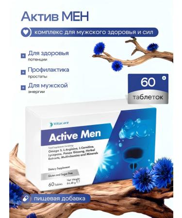 Vitacare Act Men Complex for Male Health and Strength