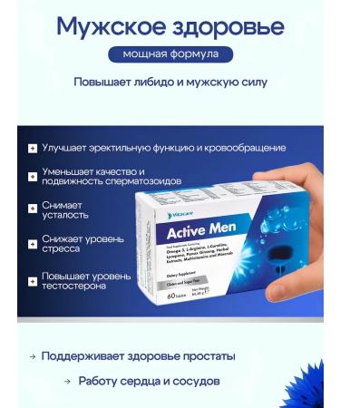 Vitacare Act Men Complex for Male Health and Strength - Buy Online on GoSupps.com