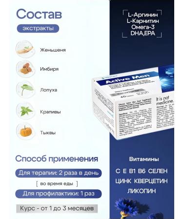 Vitacare Act Men Complex for Male Health and Strength - Buy Online on GoSupps.com