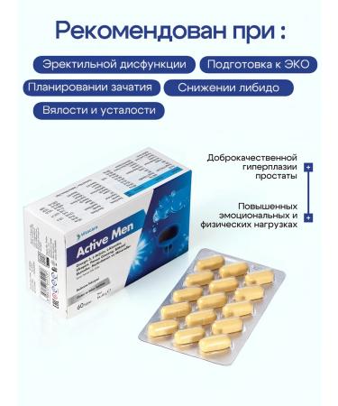 Vitacare Act Men Complex for Male Health and Strength - Buy Online on GoSupps.com