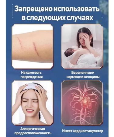 The ointment of the back and neck is anesthetic - Buy Online on GoSupps.com