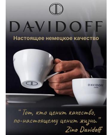 Ground Coffee Davidoff Rich Aroma 100% Arabica 250 gr - Buy Online on GoSupps.com