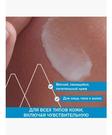 URIAGE Uryazh Cream Cleaning Pension Creme Lavante 200 ml - Buy Online on GoSupps.com