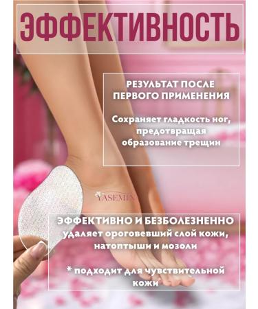 yasemin Nun-Tower set for legs cracks from cracks 20g - Buy Online on GoSupps.com
