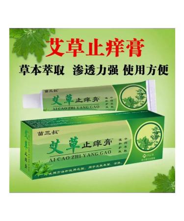 Your purchases Ointment from itching and irritation Chinese - Buy Online on GoSupps.com