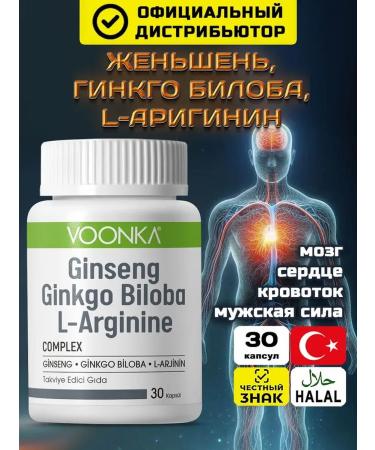 Ginko biloba capsule vitamins for memory and blood vessels
