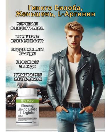 Ginko biloba capsule vitamins for memory and blood vessels - Buy Online on GoSupps.com