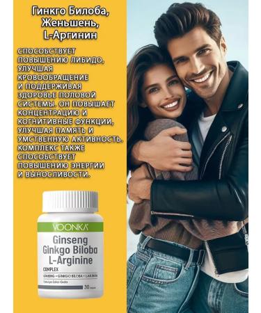 Ginko biloba capsule vitamins for memory and blood vessels - Buy Online on GoSupps.com