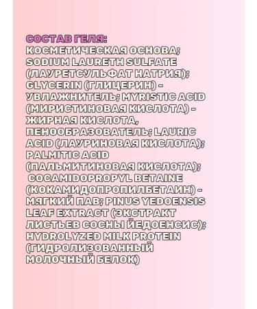 LION Cream Gel Soul Gel Sakura and Milk 500 ml - Buy Online on GoSupps.com