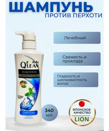LION Hair shampoo Women's shampoo with dandruff with menthol
