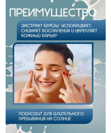 RAUND LAB Moisturizing sunscreen for face cream SPF 50 - Buy Online on GoSupps.com