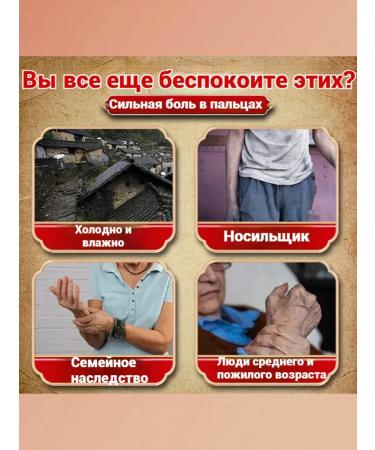 treatment of pain in the joints of the wrist and fingers 55 g - Buy Online on GoSupps.com