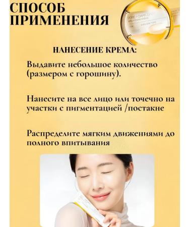 Sunscreens Sunscare against pigmentation SPF 50 - Buy Online on GoSupps.com