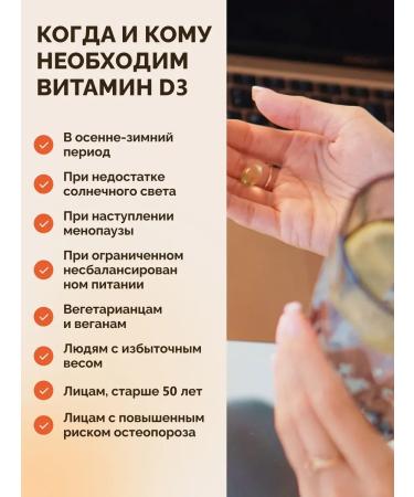 Biotte Vitamin D3 2000MA 30 capsules - Buy Online on GoSupps.com