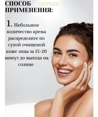 Sunscreens SUN -facial facial cream SPF 50 - Buy Online on GoSupps.com