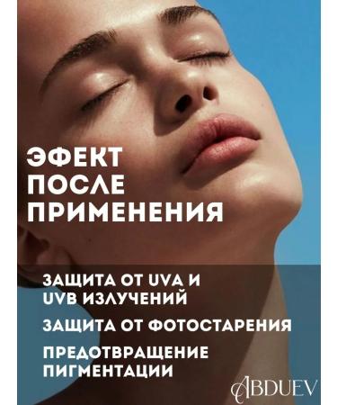 Sunscreens SUN -facial facial cream SPF 50 - Buy Online on GoSupps.com