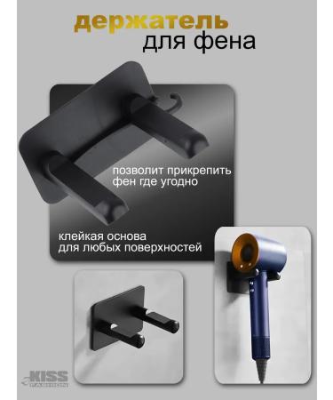 zKissFashion Professional hair dryer 7 in 1 Steler premium - Buy Online on GoSupps.com