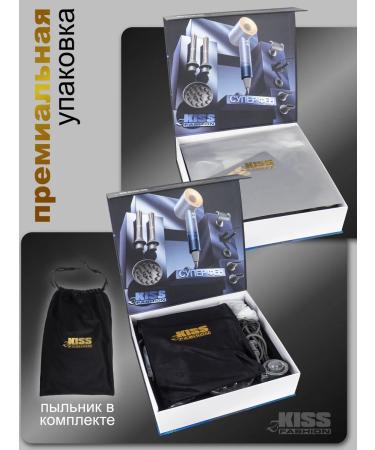 zKissFashion Professional hair dryer 7 in 1 Steler premium - Buy Online on GoSupps.com