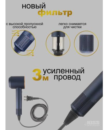 zKissFashion Professional hair dryer 7 in 1 Steler premium - Buy Online on GoSupps.com