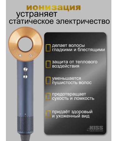 zKissFashion Professional hair dryer 8 in 1 premium - Buy Online on GoSupps.com