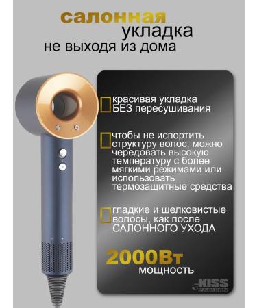 zKissFashion Professional hair dryer 8 in 1 premium - Buy Online on GoSupps.com