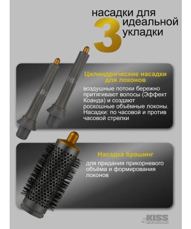 zKissFashion Professional hair dryer 8 in 1 premium - Buy Online on GoSupps.com