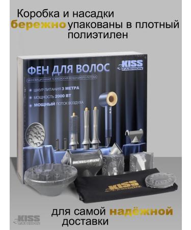 zKissFashion Professional hair dryer 8 in 1 premium - Buy Online on GoSupps.com