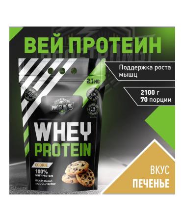 Prostrong Nutrition Whey Pro 2100 g cookies
