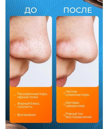 Totti Beauty Cleaning Mask-Facial Mask + hand mask - Buy Online on GoSupps.com