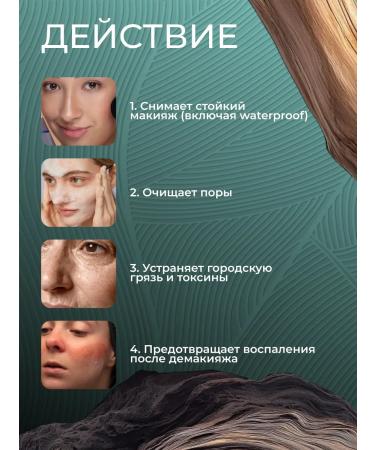 Totti Beauty Mask-kit for deep purification of makeup + hand mask - Buy Online on GoSupps.com