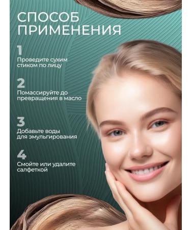 Totti Beauty Mask-kit for deep purification of makeup + hand mask - Buy Online on GoSupps.com