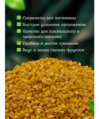 Useful for GY Mango sublimate cubes 5x5mm 500g - Buy Online on GoSupps.com