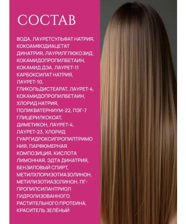 Belita Shampoo laminating smoothness and shine with p panthenol - Buy Online on GoSupps.com