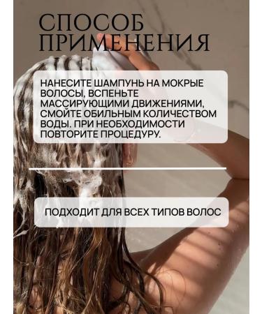 Belita Shampoo laminating smoothness and shine with p panthenol - Buy Online on GoSupps.com