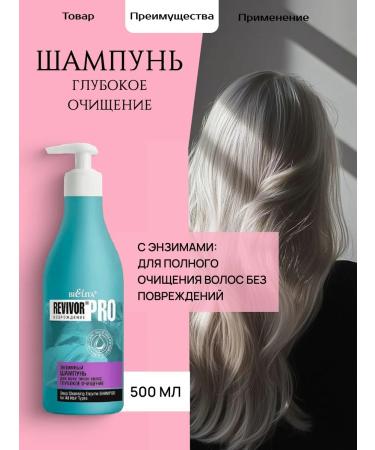 Belita Most of the time in the house