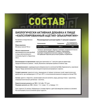 Prostrong Nutrition Acetyl L-Carnitine 600 mg 60 capsules - Buy Online on GoSupps.com