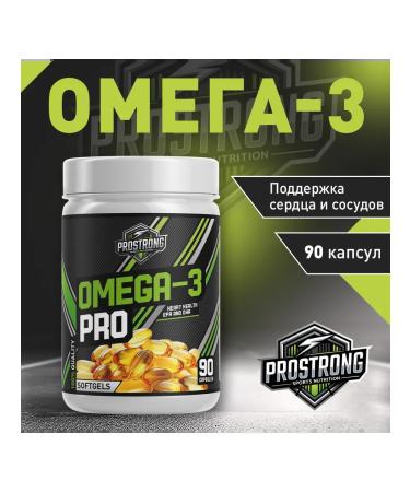 Prostrong Nutrition Omega-3 Pro 90 capsules