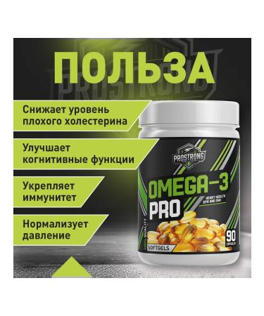 Prostrong Nutrition Omega-3 Pro 90 capsules - Buy Online on GoSupps.com