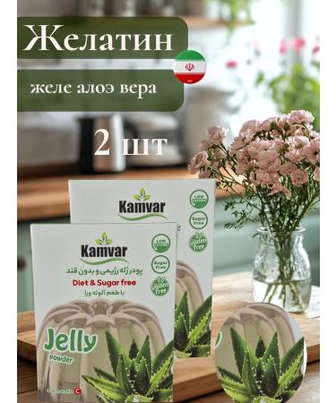 Gelatin with the taste of Aloe Vera 2pcs 35g - Buy Online on GoSupps.com