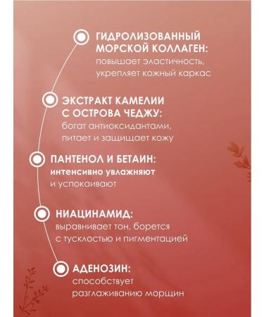 round lab Camellia Deep Collagen Sun Sun - Buy Online on GoSupps.com