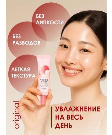 round lab Camellia Deep Collagen Sun Sun - Buy Online on GoSupps.com