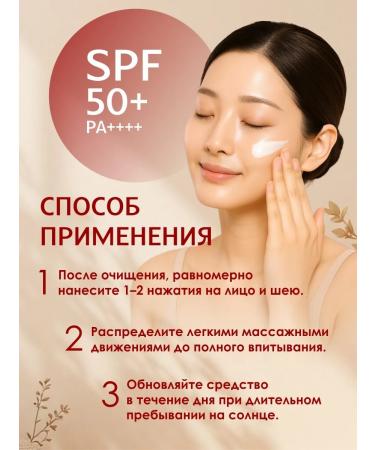 round lab Camellia Deep Collagen Sun Sun - Buy Online on GoSupps.com