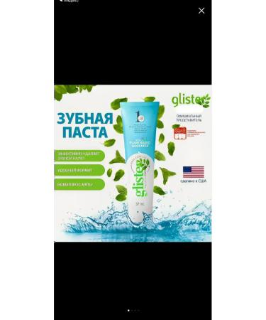 Glister toothpaste with fluorine 37 ml