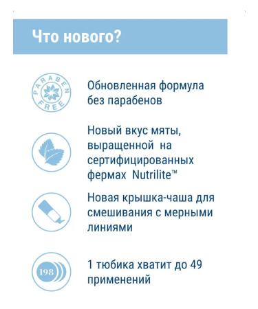 Glister toothpaste with fluorine 37 ml - Buy Online on GoSupps.com