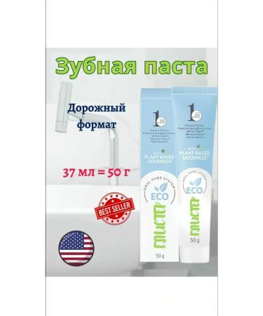 Glister toothpaste with fluorine 37 ml - Buy Online on GoSupps.com