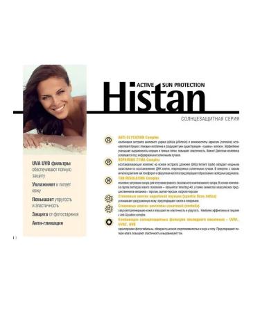 Histomer Sunscreen anti-cellulite cream creamy 200 ml - Buy Online on GoSupps.com