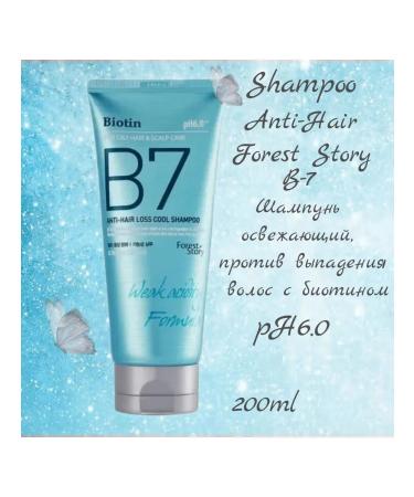 Forest Story Korean hair shampoo female - Buy Online on GoSupps.com
